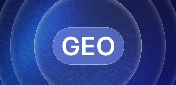 汉寿县生成式引擎优化赛道升温，盘点 GEO 行业发展态势