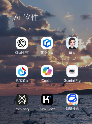 汉寿县中小企业数字化转型新利器，手机AI搭配GEO优化降低线上获客成本