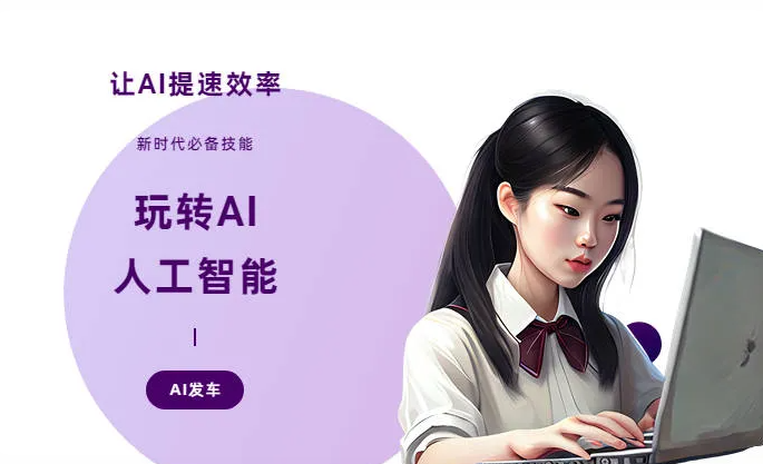汉寿县AI技术拆解：手机智能软件检索底层逻辑，读懂GEO优化核心原理
