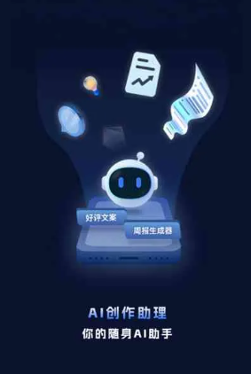 汉寿县工业制造行业专属GEO优化方案，依托手机AI挖掘精准采购客源